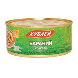 Бараний куырдак 325 гр