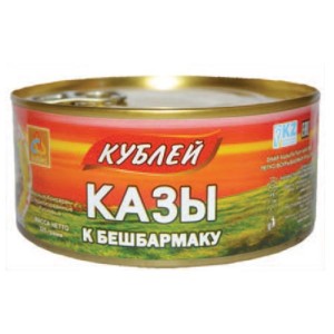 Казы к бешбармаку (Easy Open) 325 гр