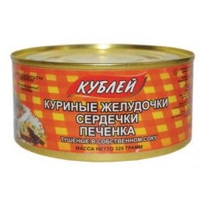 Куриные сердечки, желудочки, печенка в собственном соку 325 гр