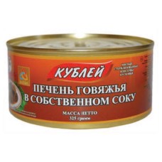 Печень говяжья в собственном соку 325 гр