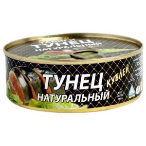 Тунец натуральный полосатый (Easy Open) 240 гр