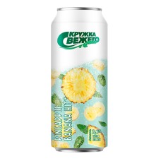 Пиво Кружка Свежего Pineapple Banana Hit 0,45