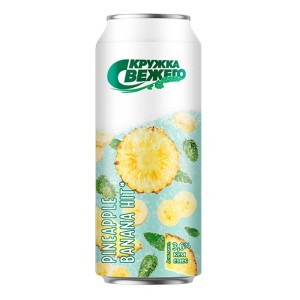 Пиво Кружка Свежего Pineapple Banana Hit 0,45